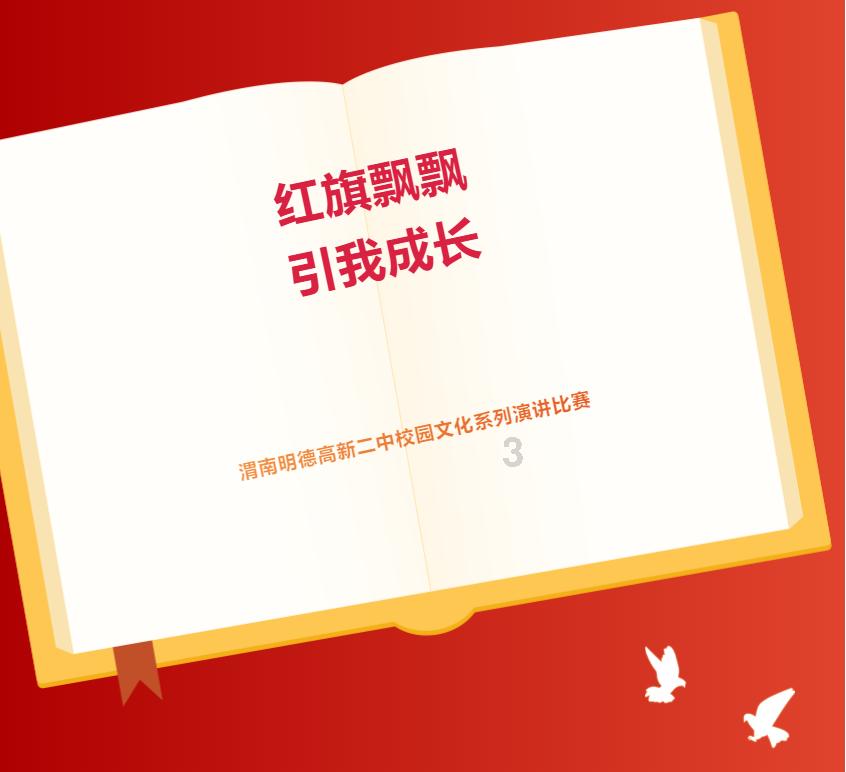 点星沉月